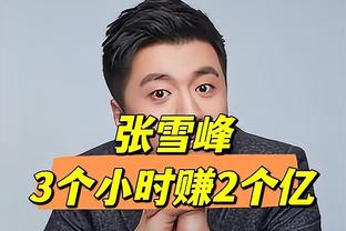 受犯规影响！利拉德半场已经3犯&仅出战12分钟 5中1拿4分3板4助