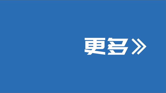 五大联赛非点球场均参与进球榜：翁达夫居首，凯恩、姆巴佩前三