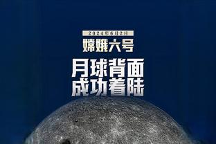 日媒谈涉嫌性侵的伊东纯也法甲首发：球队按“无罪推定”沿用他