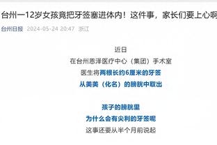必威官方网站手机网页登录截图2